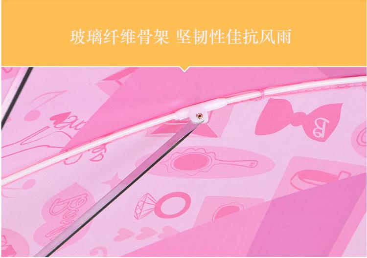 芭比（Barbie）卡通儿童雨伞 儿童安全直杆伞 粉色BS003