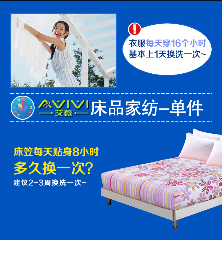 
                                        艾薇 床垫套保护罩双人40支纯棉斜纹防滑床笠1.5米床 花雨纷纷紫 150*200*25cm                