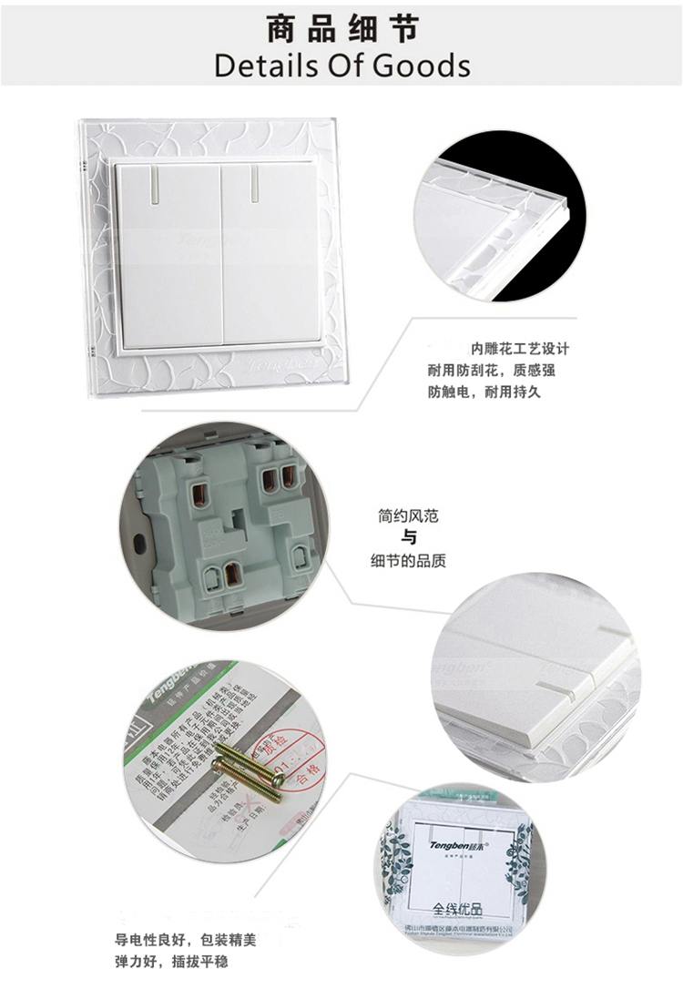 
                                        藤本86型墙壁开关面板插座16A带荧光二位大板单联开关/二开单控开关S20钢架磨砂内雕花系列                