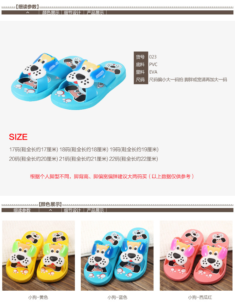 美尚品（meishangpin） 居家浴室卡通儿童拖鞋男童女童洗澡凉拖 粉红色22码(鞋全长约22厘米）1603