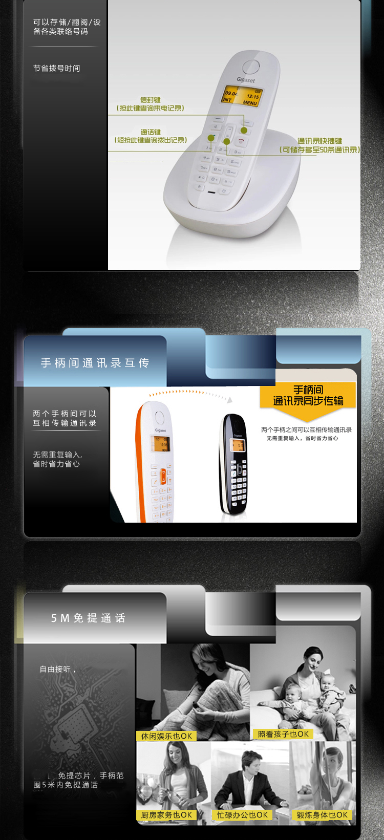 
                                        Gigaset原西门子进口无绳电话机 无线座机 子母机 家用办公固话 双免提 德国ECO技术 A680一拖一(卡布奇诺)                