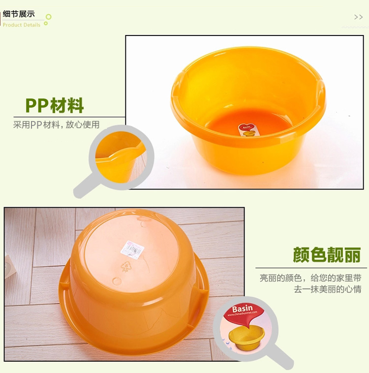 顺美 塑料盆 34CM欧式脸盆 带把手加厚浴室厨房多用盆 SM-2060 玫红色