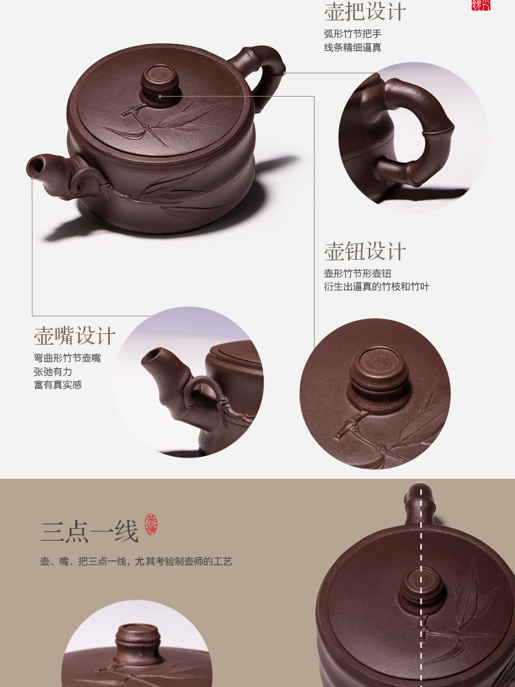 茶人岭  扶风 宜兴紫砂竹节壶茶具150ml