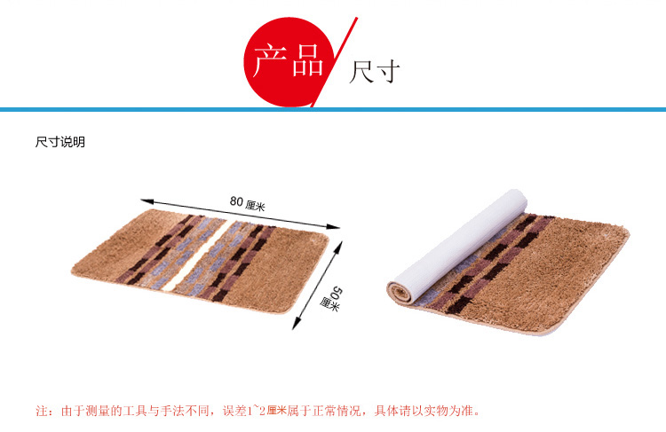 素雅特 植绒加厚地毯玄关地垫50*80cm 1002-005 驼色小方块