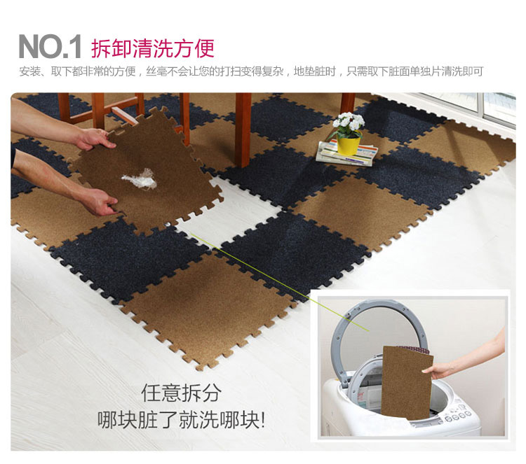 
                                        
                                        富居(FOOJO)拼块地毯厨房卫浴防滑地垫门垫40*40cm咖色                