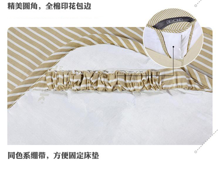 
                                        
                                        博洋家纺 BEYOND 床品床垫 秋冬褥子单人学生床褥 单人床褥 120*195cm                