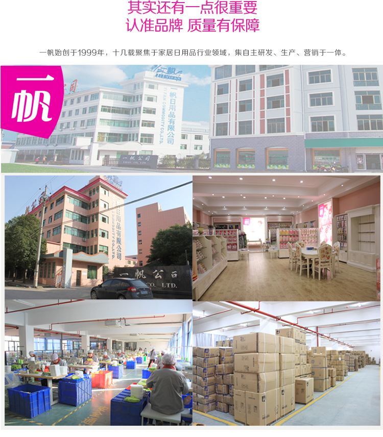 
                                        【京东超市】一帆 细网洗护2件套 文胸+丝袜洗衣袋 衣服护洗袋                