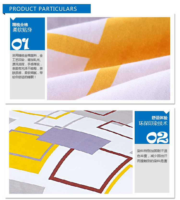 艾薇 床品家纺 全棉斜纹整幅印花 单人被套 格韵 1米床 150*215cm