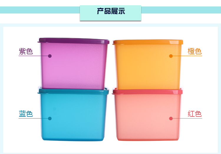 特百惠（Tupperware）冷藏保鲜方盒800ml（颜色随机）