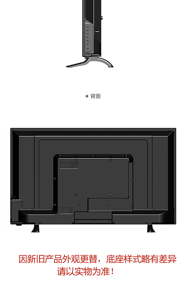 康佳(konka)led42e330ce 42英寸 窄边全高清液晶电视