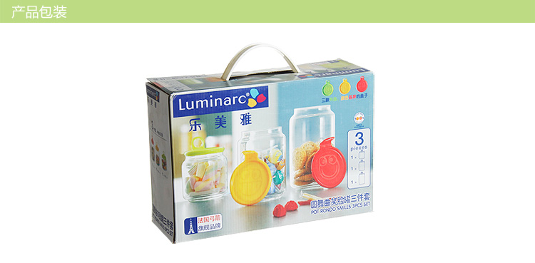 
                                        
                                                                                乐美雅 Luminarc 圆舞曲笑脸 无铅玻璃储物罐密封瓶保鲜罐 0.5L+0.75L+1L三件套                