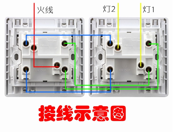 藤本86型墙壁开关面板插座10a带荧光二位大板双联开关