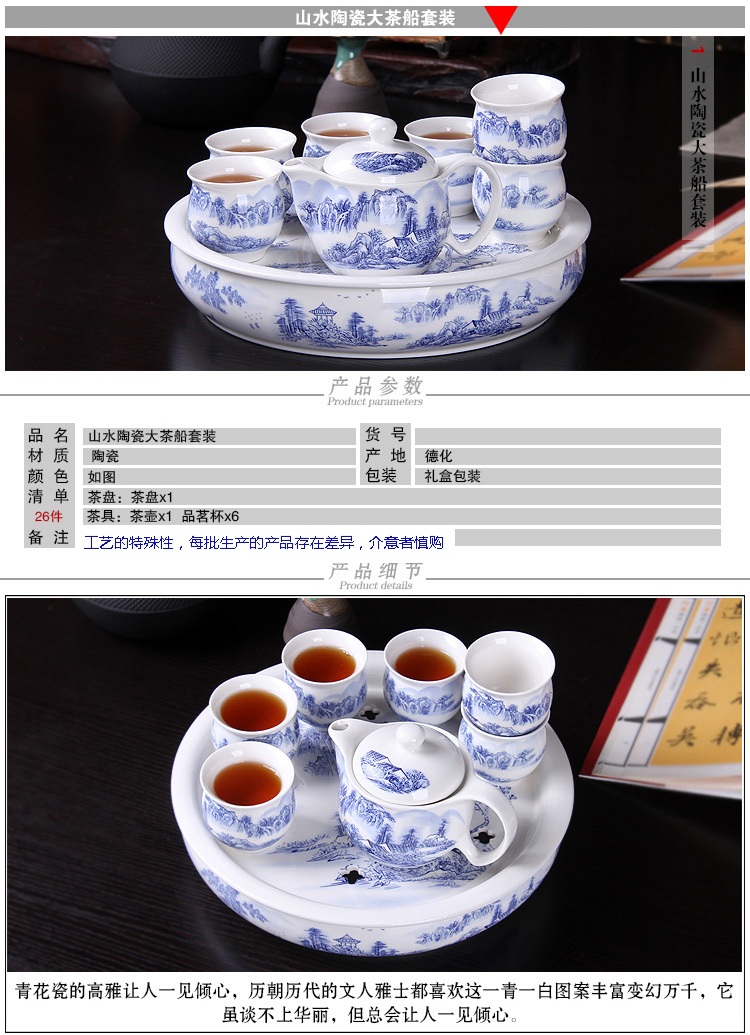 尚帝（shangdi）马到成功陶瓷大号茶盘整套双层隔热茶杯 茶壶带过滤 功夫茶具套装 彩盒装