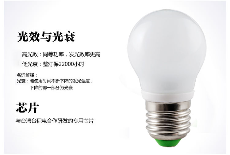雪莱特 LED球泡E27螺口5W CNQA0502WW黄光  2支装
