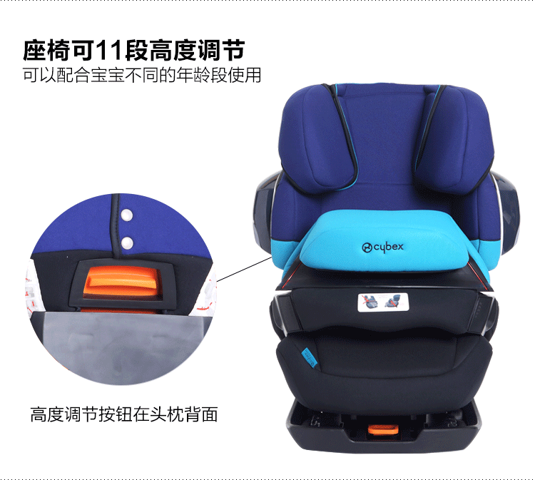 cybex pallas 2-fix 儿童安全座椅汽车isofix 9个月-12岁 伦巴红