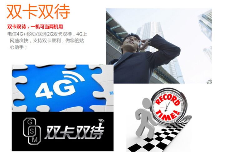 酷派(Coolpad) 5261 灵动白 电信4G手机 双卡双待