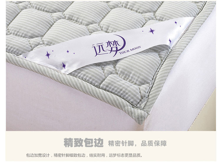 远梦（YOURMOON） 床褥 简约印花双人床垫 150*200cm
