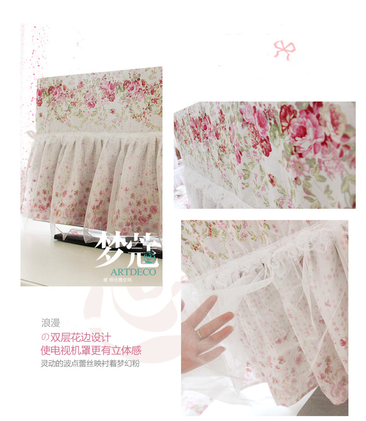 梦蔻（ARTDECO） 加厚全棉电视机防尘盖布 仲夏夜之梦 韩式田园 55寸 129*78cm