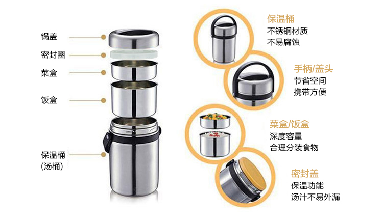 拜格BAYCO 不锈钢1.8L真空防溢保温提锅送保温包BS4704-A