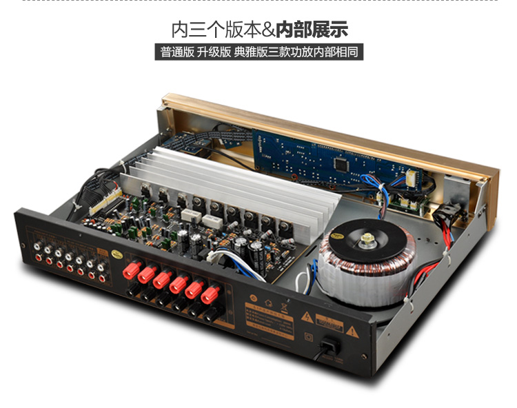 1功放机 光纤同轴pcm解码 家庭影院 功率放大器 ape无损功放 金色豪华