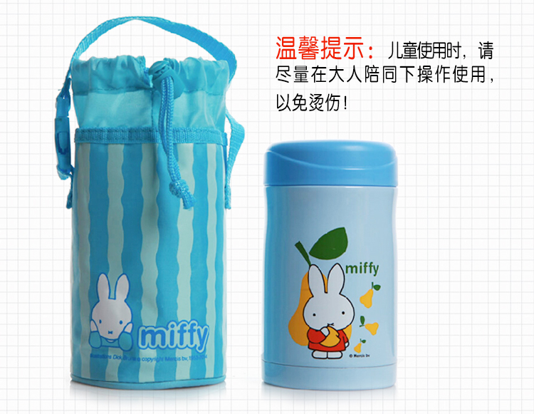 
                                        【京东超市】米菲兔焖烧杯 闷烧壶不锈钢保温粥桶(500ml)大口径韩式保温杯(送提包))MF-3305 蓝色                