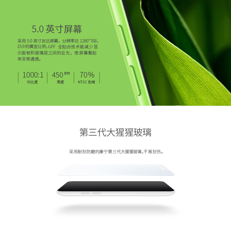 魅族 魅蓝 8GB 黄色 移动4G手机