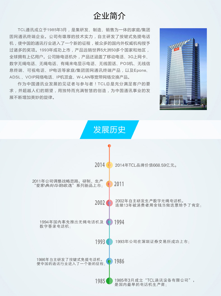 
                                        
                                                                                TCL 电话机座机 固定电话 办公家用 双接口 来电显示 时尚简约 HCD868(79)TSD经典版 (黑色)                