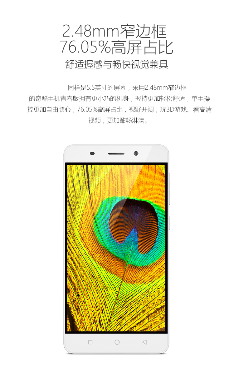 【套装版】奇酷（QiKU） 青春版 移动联通电信4G手机 智铂银 双卡双待