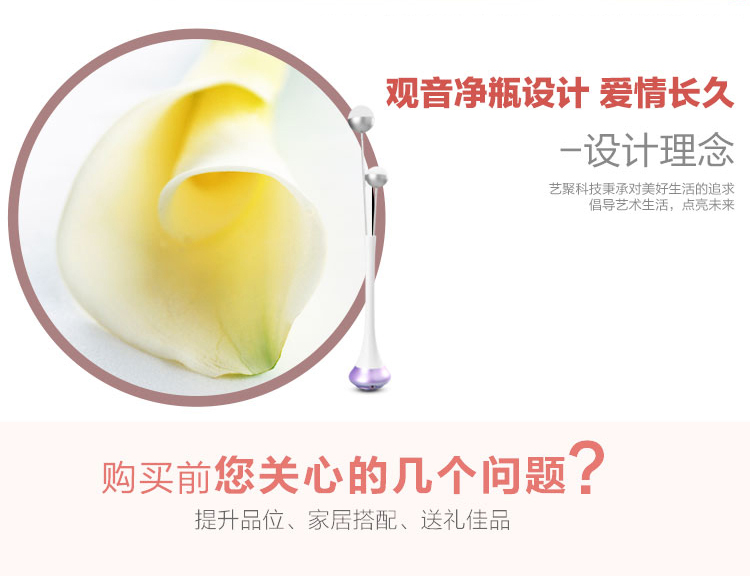 艺聚 YT008A 创意净瓶球灯 温馨卧室床头灯 欧式简约装饰台灯