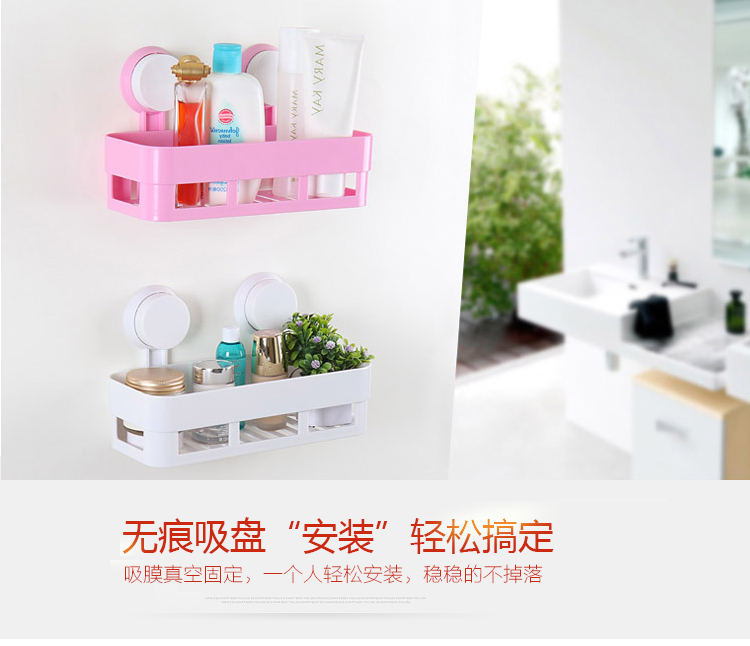 
                                        
                                        晟旎尚品 吸盘 长方形浴室置物架 绿色                