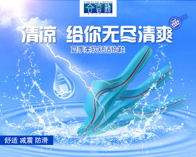 爱尚拖 足底按摩拖鞋1043 女款 舒适 防滑 柠檬黄 38