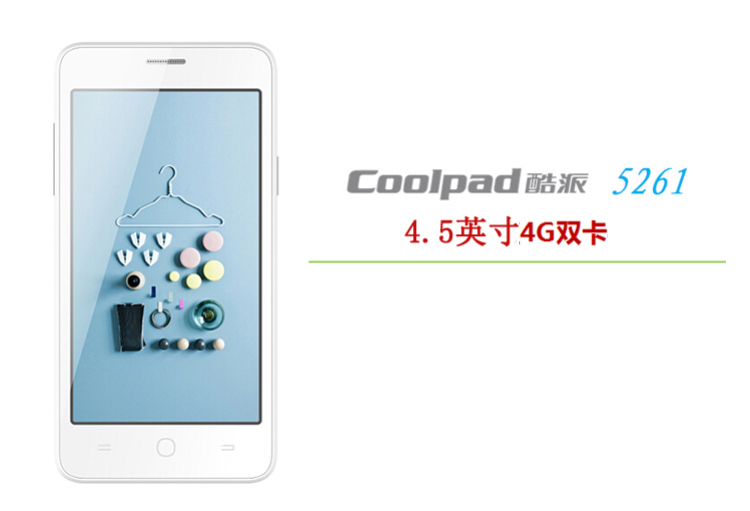 酷派(Coolpad) 5261 灵动白 电信4G手机 双卡双待