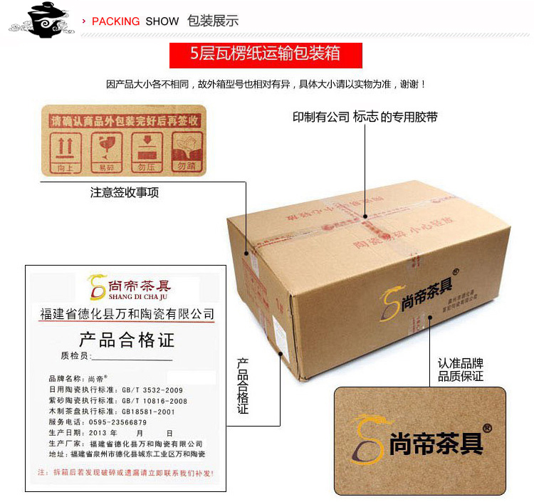 尚帝（shangdi）马到成功陶瓷大号茶盘整套双层隔热茶杯 茶壶带过滤 功夫茶具套装 彩盒装