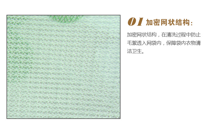 美丽雅 衣物 洗护袋 一只装 40x50cm Hc47761