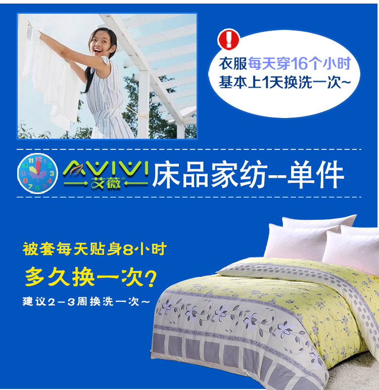 
                                        
                                                            艾薇 床品家纺 加大单人被罩单件纯棉被套180*215（新都市闲情）                