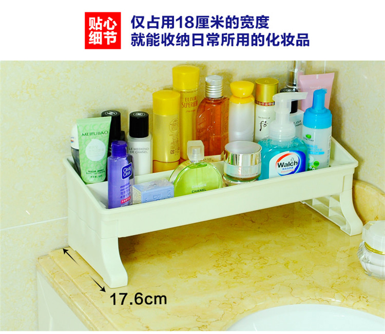
                                        
                                        宝优妮 浴室置物架 厨房卫生间收纳架 DQ1401                