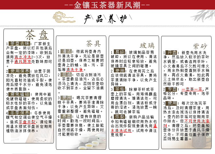 
                                        
                                                                                金镶玉 茶盘茶托 大平板 竹木实木功夫茶具茶道配件茶海57*36.5*4.5cm                