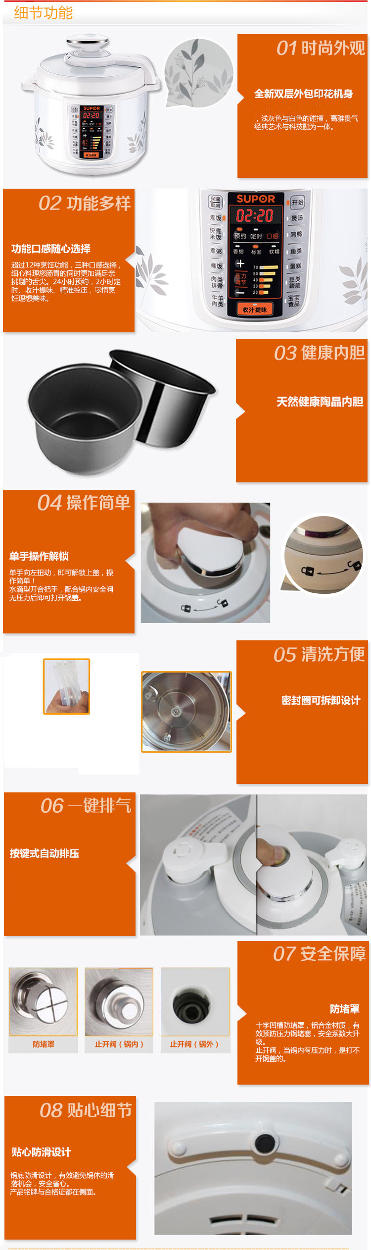 苏泊尔（SUPOR） CYSB50YC9-100 电压力锅 5L双胆 定时预约