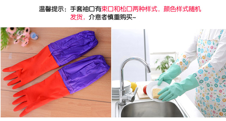 青苇 创意主妇2件套 家居 颜色随机