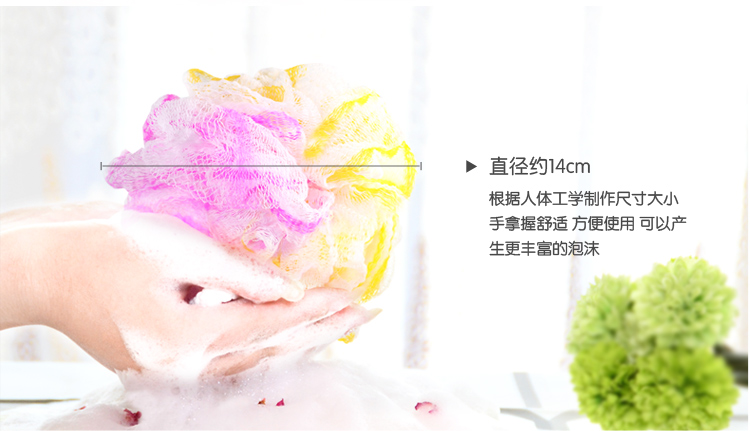 百草园 压花多泡浴花