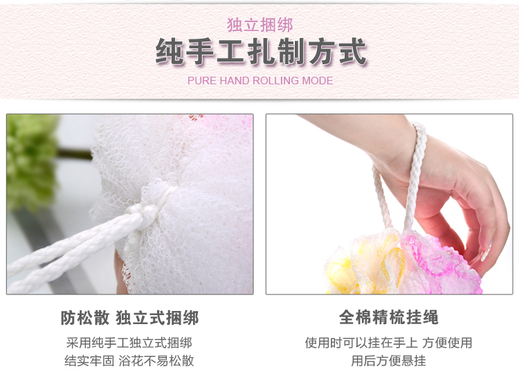 百草园 压花多泡浴花