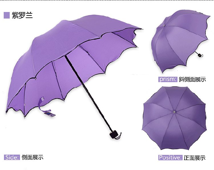 百盛洋 遇水显花折叠时尚炫色波浪边拱形公主晴雨伞 3379浅粉