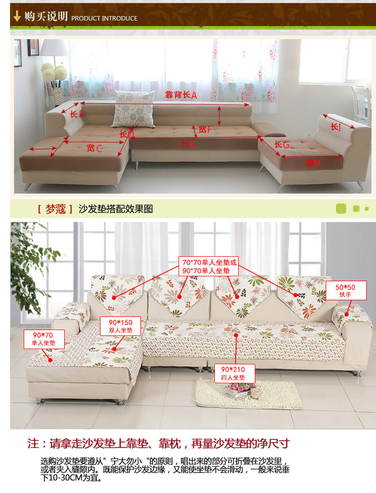 梦蔻（ARTDECO） 布艺防滑沙发靠背巾 荷塘月色 70*70cm 单条装 可做扶手两用