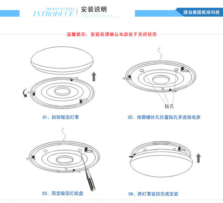 乾球（QAQ）QXD300-16WBBG 乾坤LED吸顶灯 宝贝小狗 16W