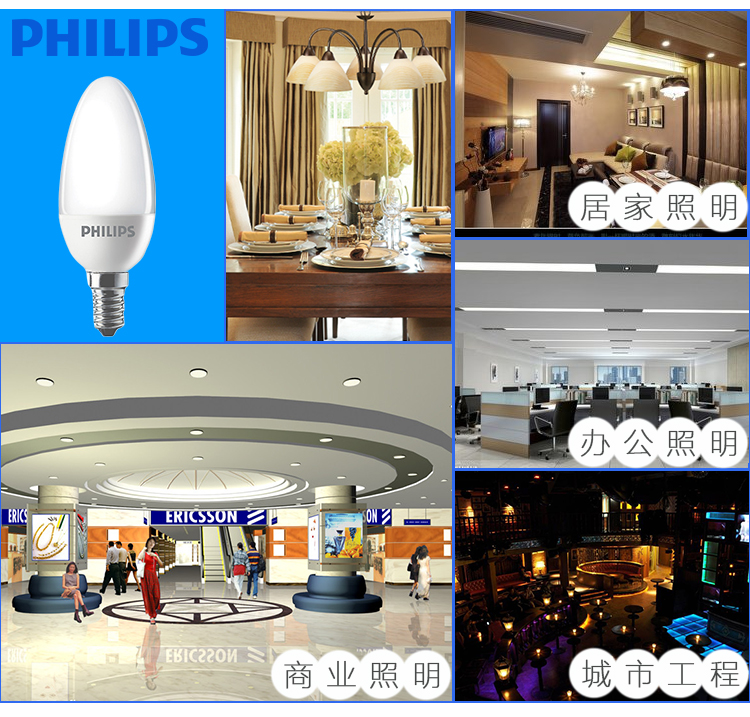 【京东超市】飞利浦(PHILIPS) LED灯泡 椒泡 蜡烛泡 5W E14小螺口2700K暖白色黄光 磨砂 单支装暖光色