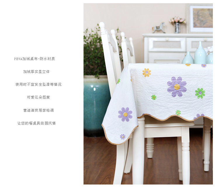 Homix 150*120cmPEVA加绒桌布 清新花朵