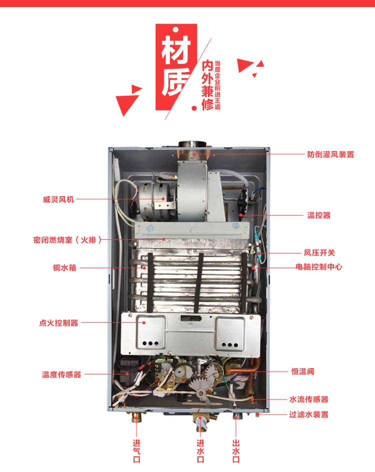 美的(midea) jsq20-10hwa(t) 10升 燃气热水器