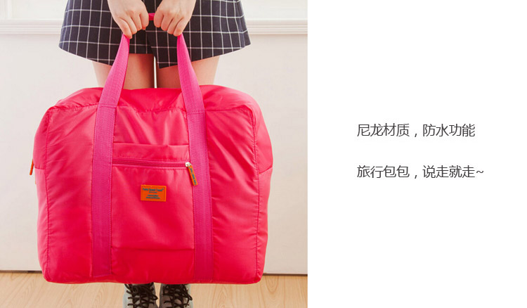 
                                        青苇 旅行收纳包 防水折叠式整理袋 玫红色                