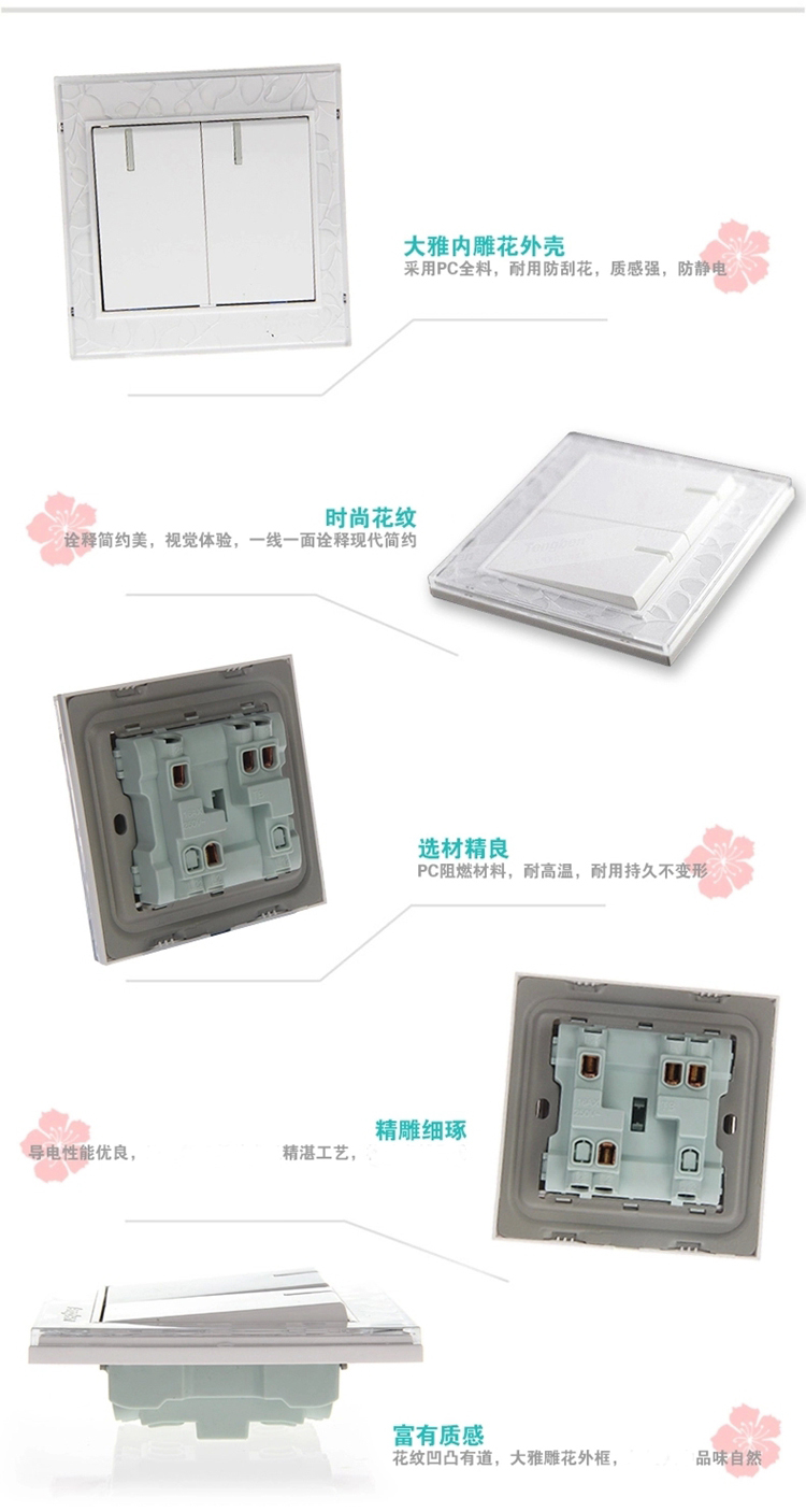 
                                        藤本86型墙壁开关面板插座16A带荧光二位大板单联开关/二开单控开关S20钢架磨砂内雕花系列                