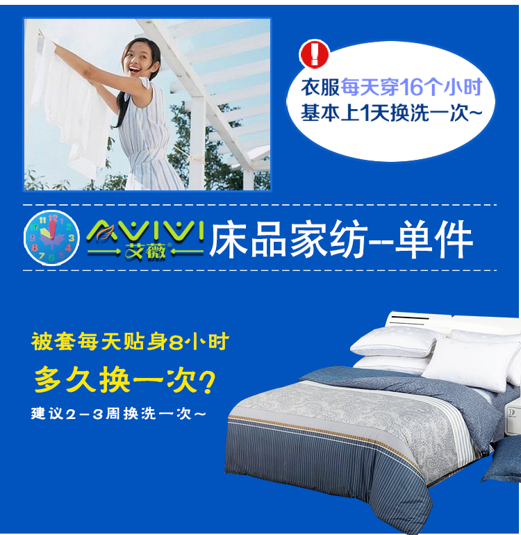 
                                        
                                                            艾薇 床品家纺 加大双人被罩单件纯棉被套220*240（遇见）                